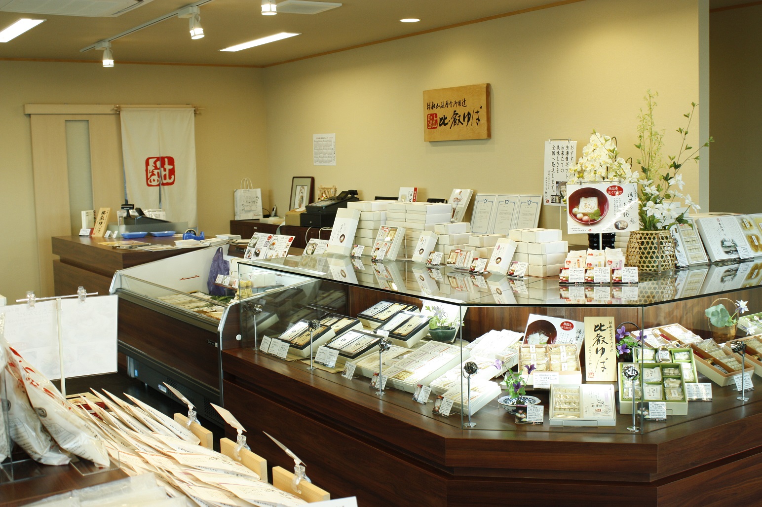 直売所店内